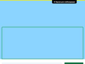 Детский сад №67