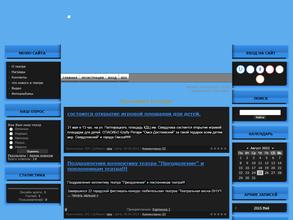 Преодоление