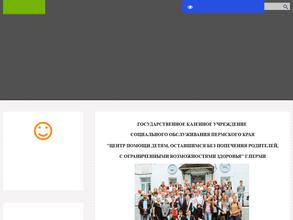 Центр помощи детям, оставшимся без попечения родителей, с ограниченными возможностями здоровья