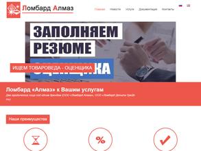 Ломбард дельта-трейд-н