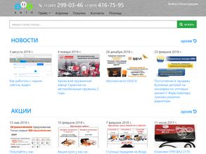 Уфа-авто.рф