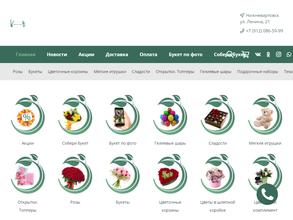 Бери и Дари