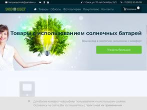 Эко-свет.рф