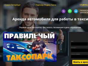 СтройТрансГрупп