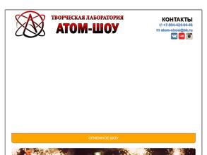 Atom show