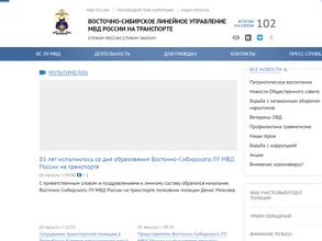 Телефон доверия