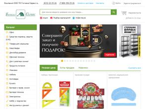 Гигиена Сервис