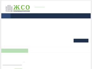 Жилищно-санитарное обслуживание