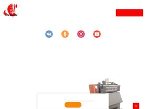 Файер Контроль