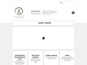 Кофе-шоп.рф