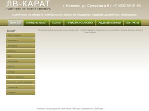 Производственная мастерская