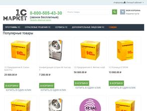 Руском Технологии