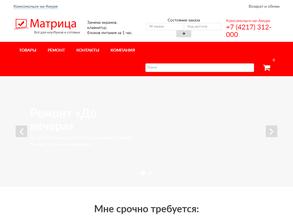 Первый компьютерный