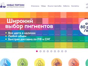 Торгхимресурс