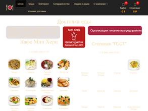 Служба доставки обедов