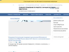 Новочеркасское Суворовское военное училище МВД России