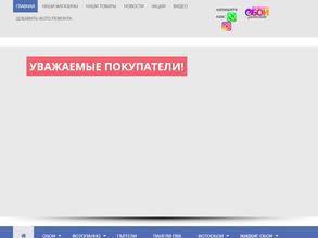 Магазин обоев