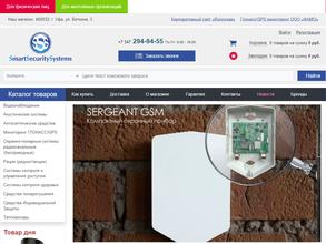 Smart Security Systems