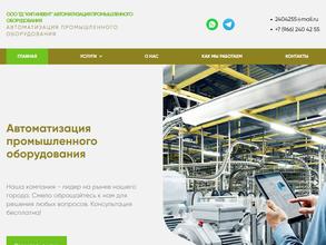 ТД кип инвент