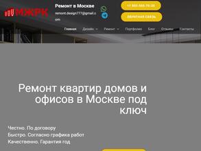 Ремонт777.рф