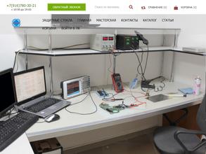 Скайнет Мобильный