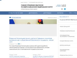 Телефон доверия