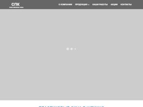 СветоПрозрачныеКонструкции