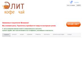 Торговая компания