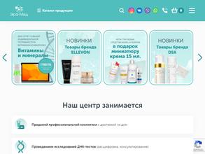 Эра косметологии