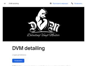 DVM detailing