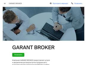 GARANT BROKER