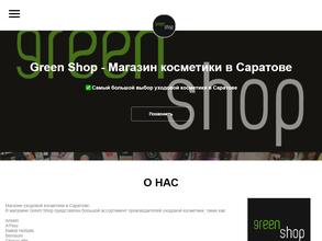 Green shop