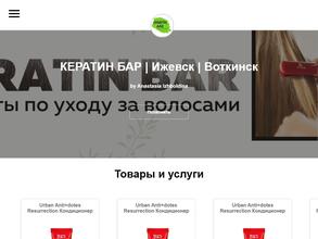 Keratin bar