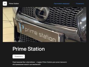 Prime Station