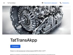TatTransAkpp