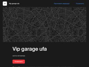 Vip garage ufa