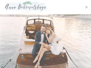Свадебный и семейный фотограф Анна Добровольская