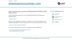 Транслидер