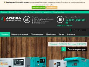 ПрофЭнергоСервис