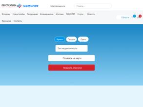 Перспектива 24-Благовещенск
