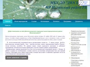 Детско-юношеская спортивная школа