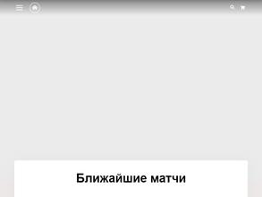 Краснодар Тикет