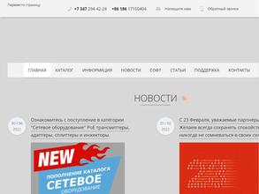 Фиеста электроникс