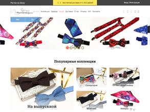 Galstuki-babochki.com