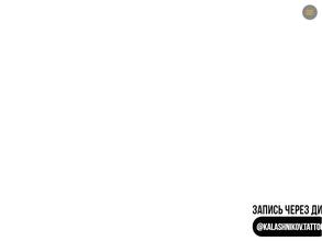 Kalashnikov Tattoo Piercing