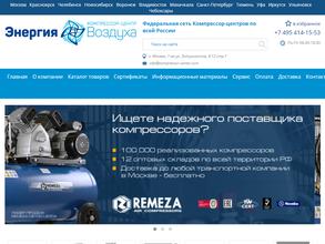 Компрессор-центр