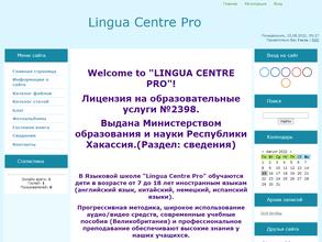 Lingua centre pro в Саяногорск