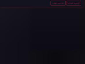 Маргарита и Виталий