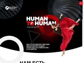 Marketing Division Agency