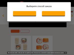 Суши-Маркет